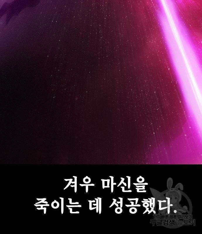 평화식당 21화 13