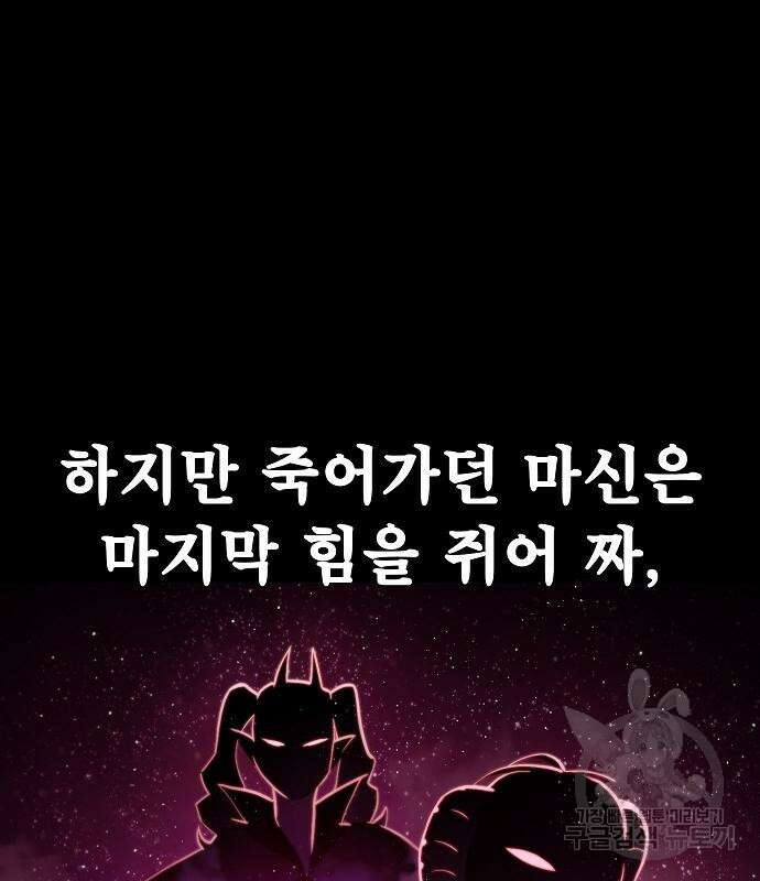 평화식당 21화 14