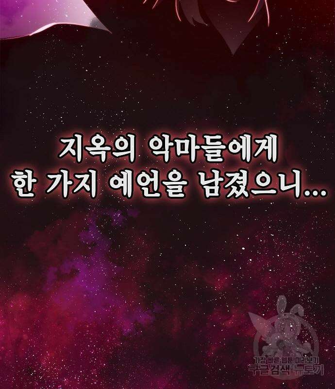평화식당 21화 16