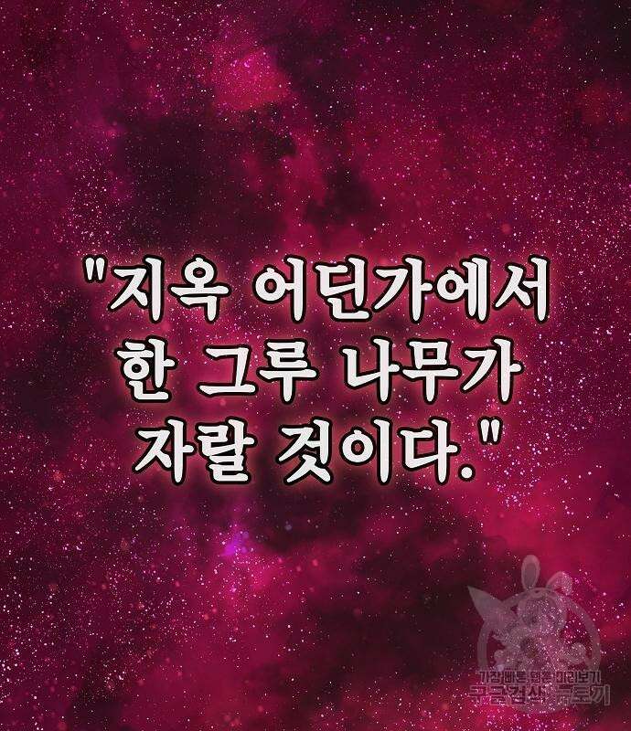 평화식당 21화 17
