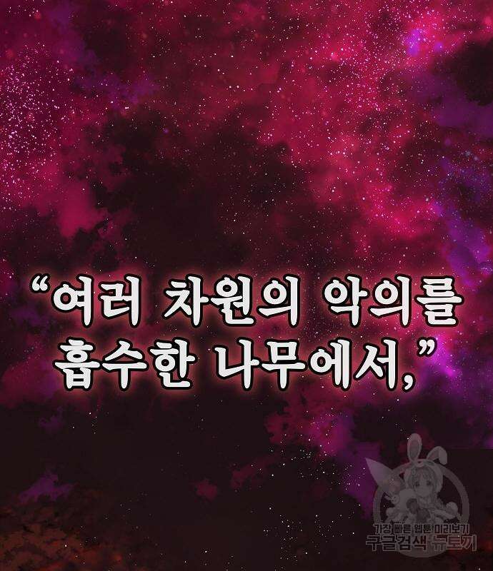 평화식당 21화 18