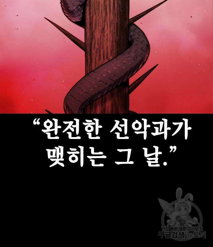 평화식당 21화 20