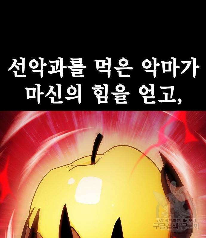 평화식당 21화 21