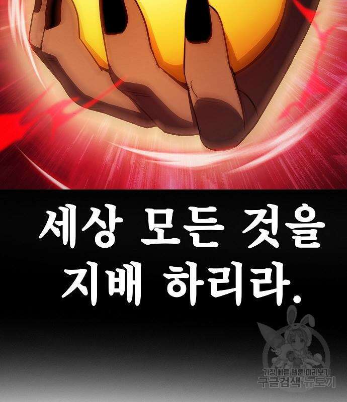 평화식당 21화 22