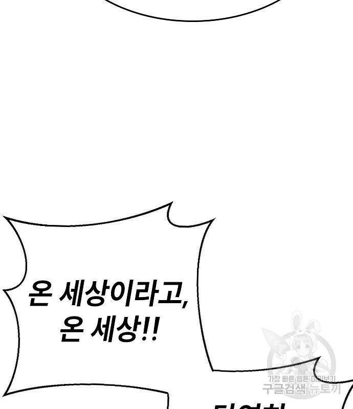 평화식당 21화 40