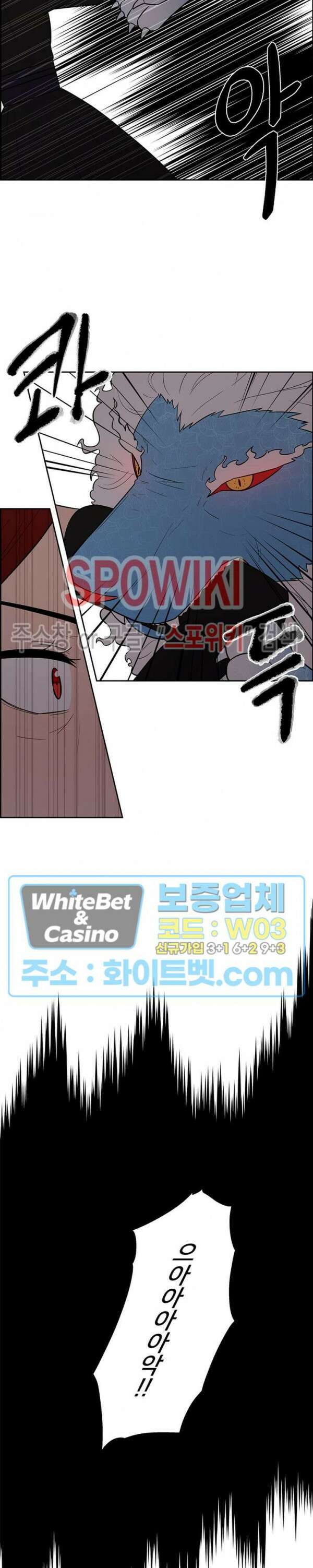 바디렌탈 47화 2