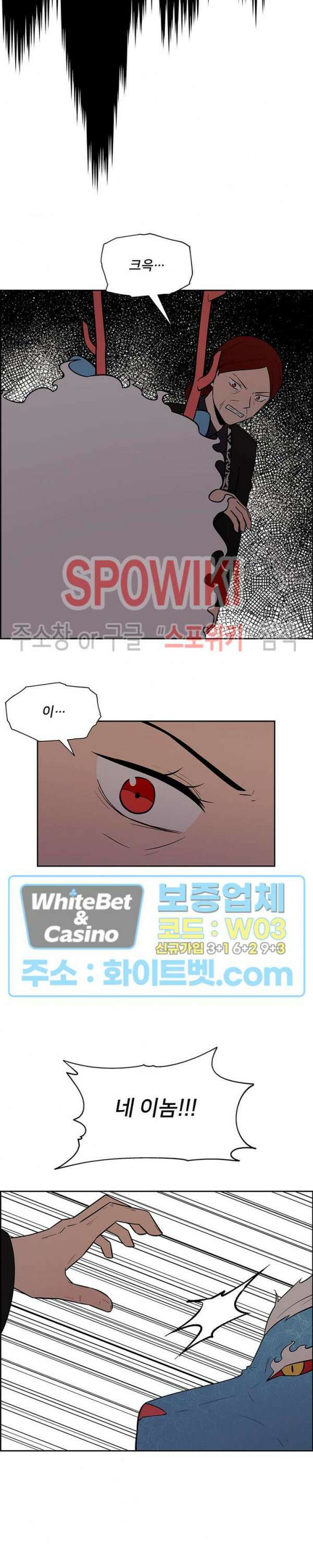 바디렌탈 47화 3