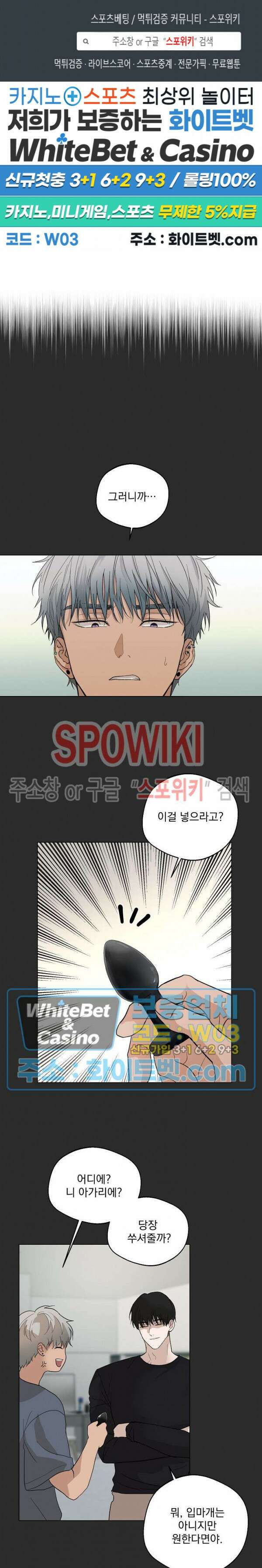 그 색귀 10화 1