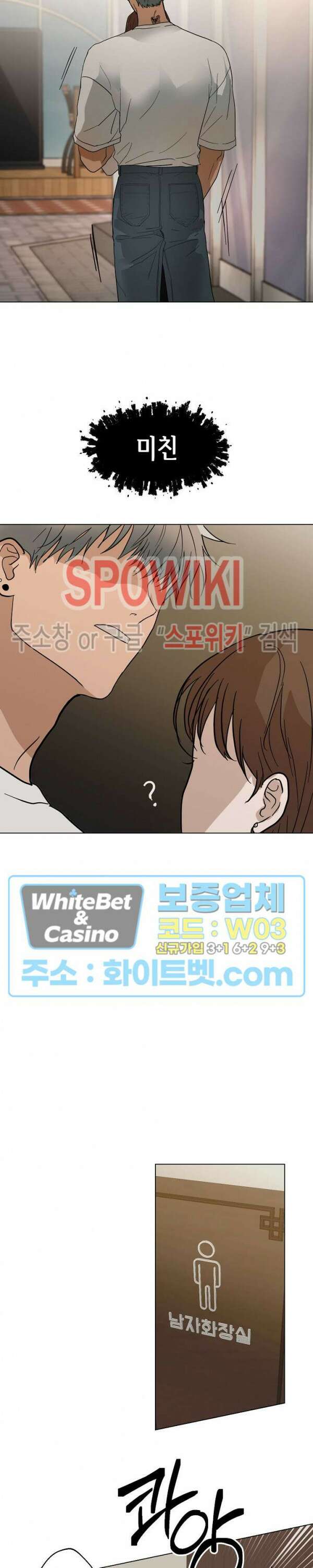 그 색귀 10화 12