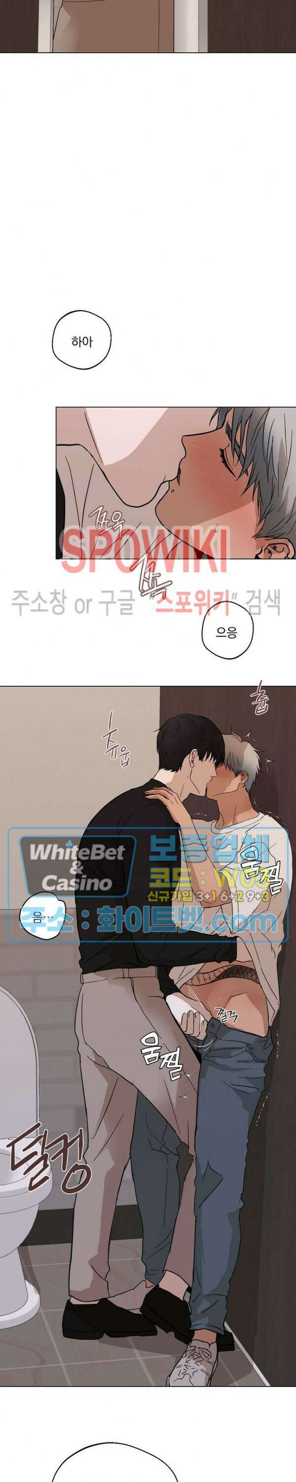 그 색귀 10화 15