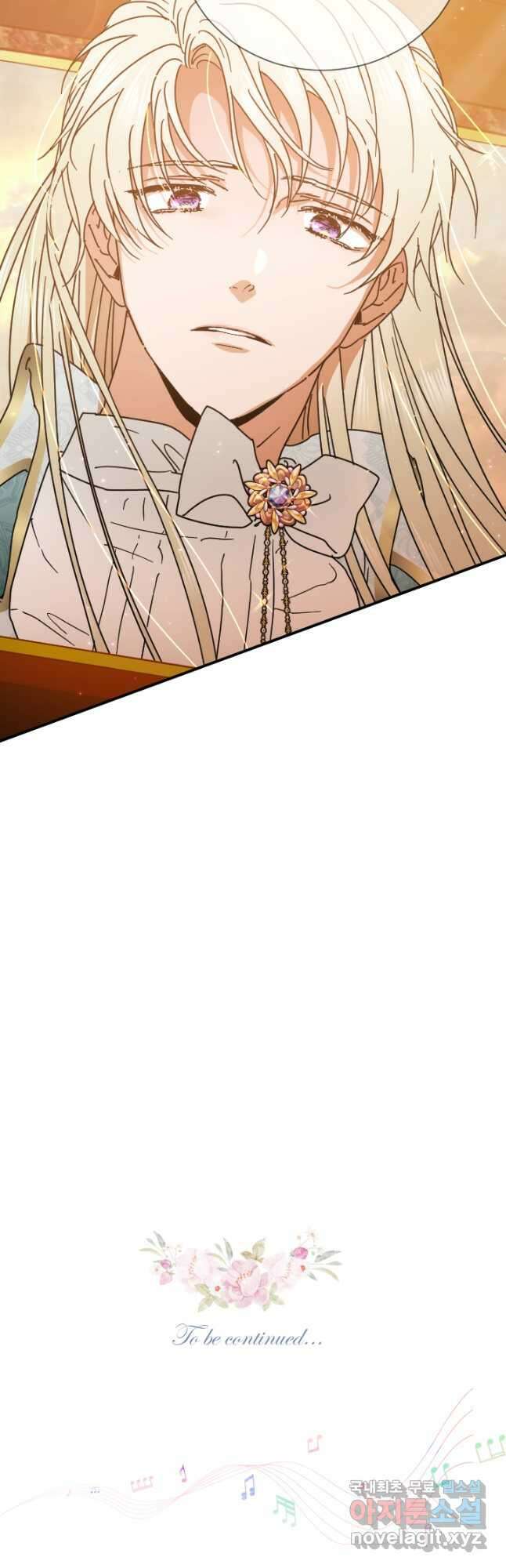 레이디 베이비 187화 34