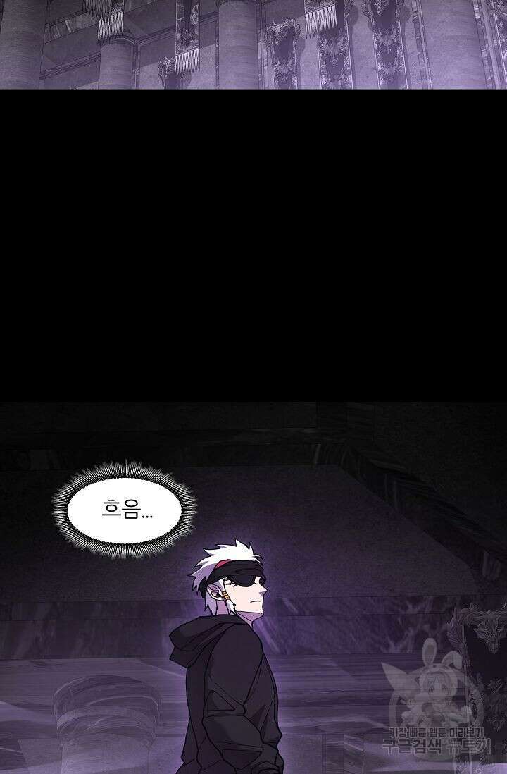 샤먼 시즌2 41화 38