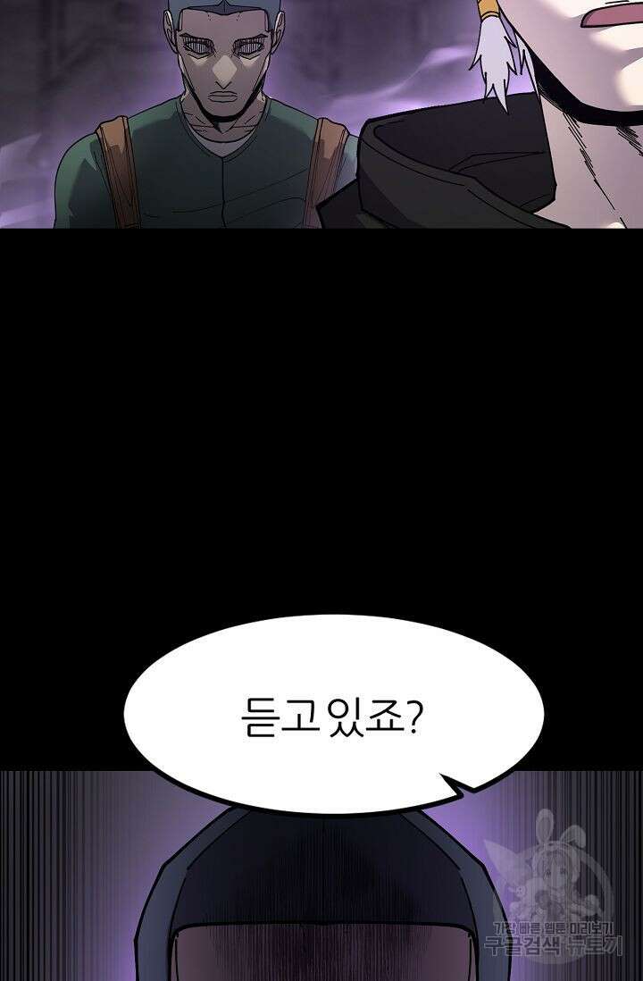 샤먼 시즌2 41화 41