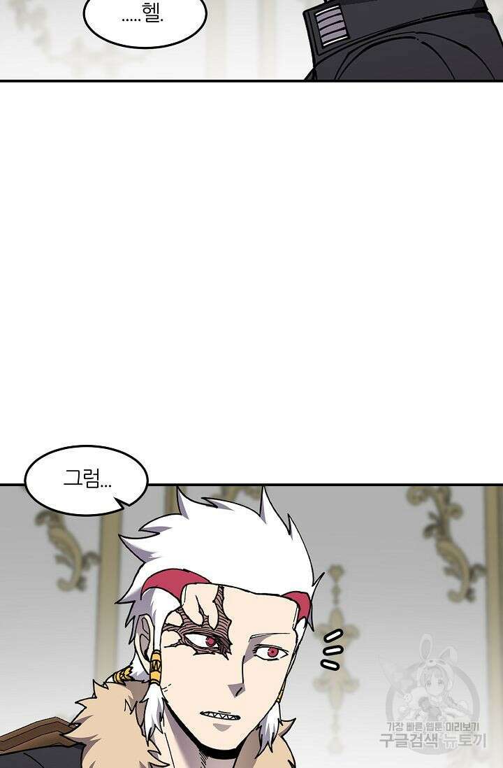 샤먼 시즌2 41화 65
