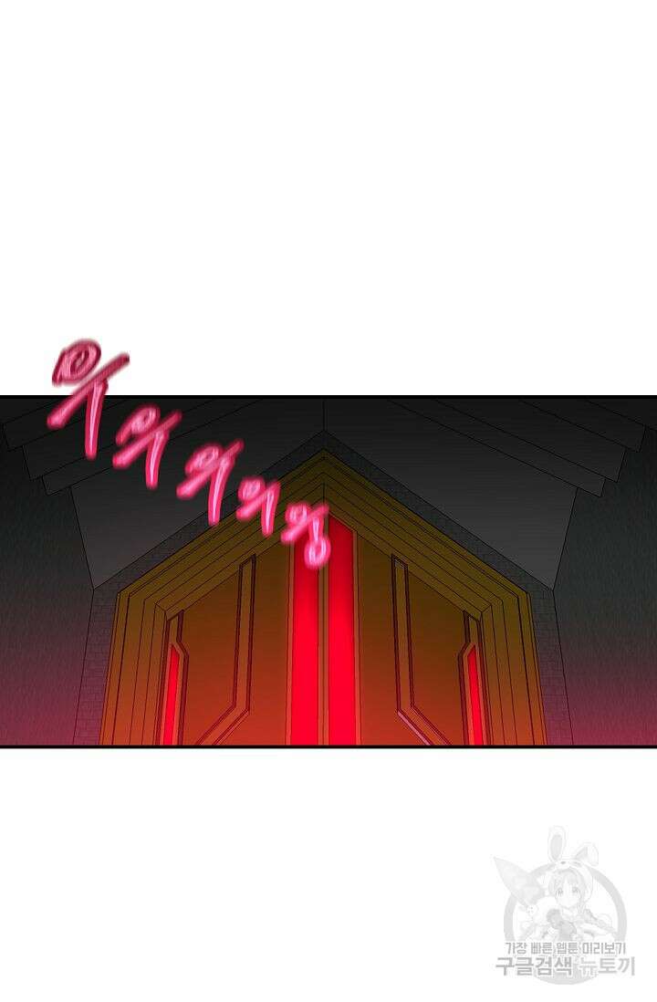 샤먼 시즌2 41화 76