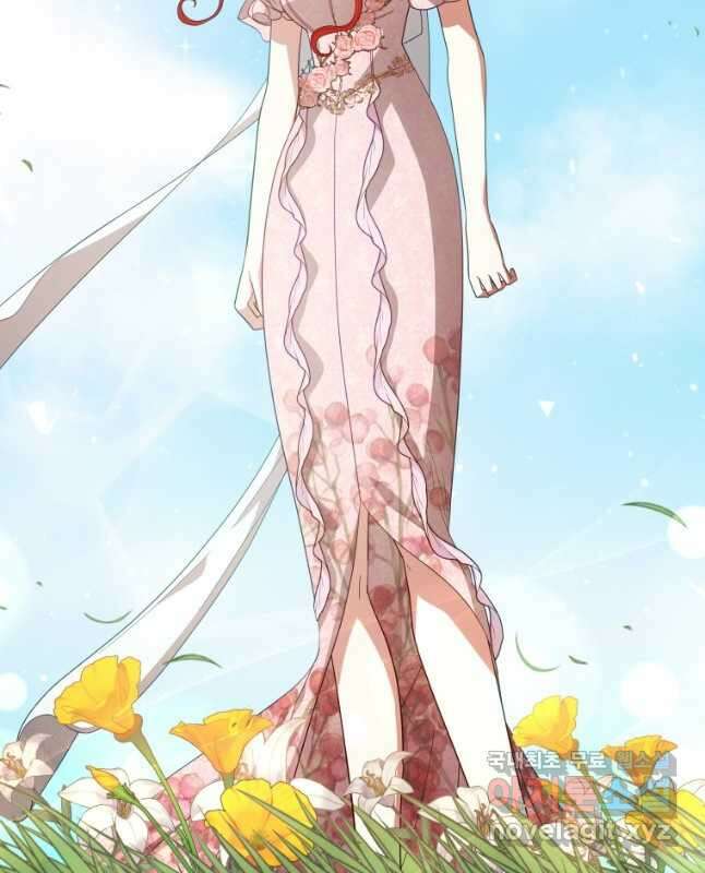 접근 불가 레이디 107화 30