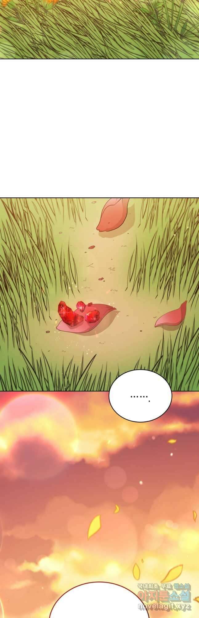 접근 불가 레이디 107화 49