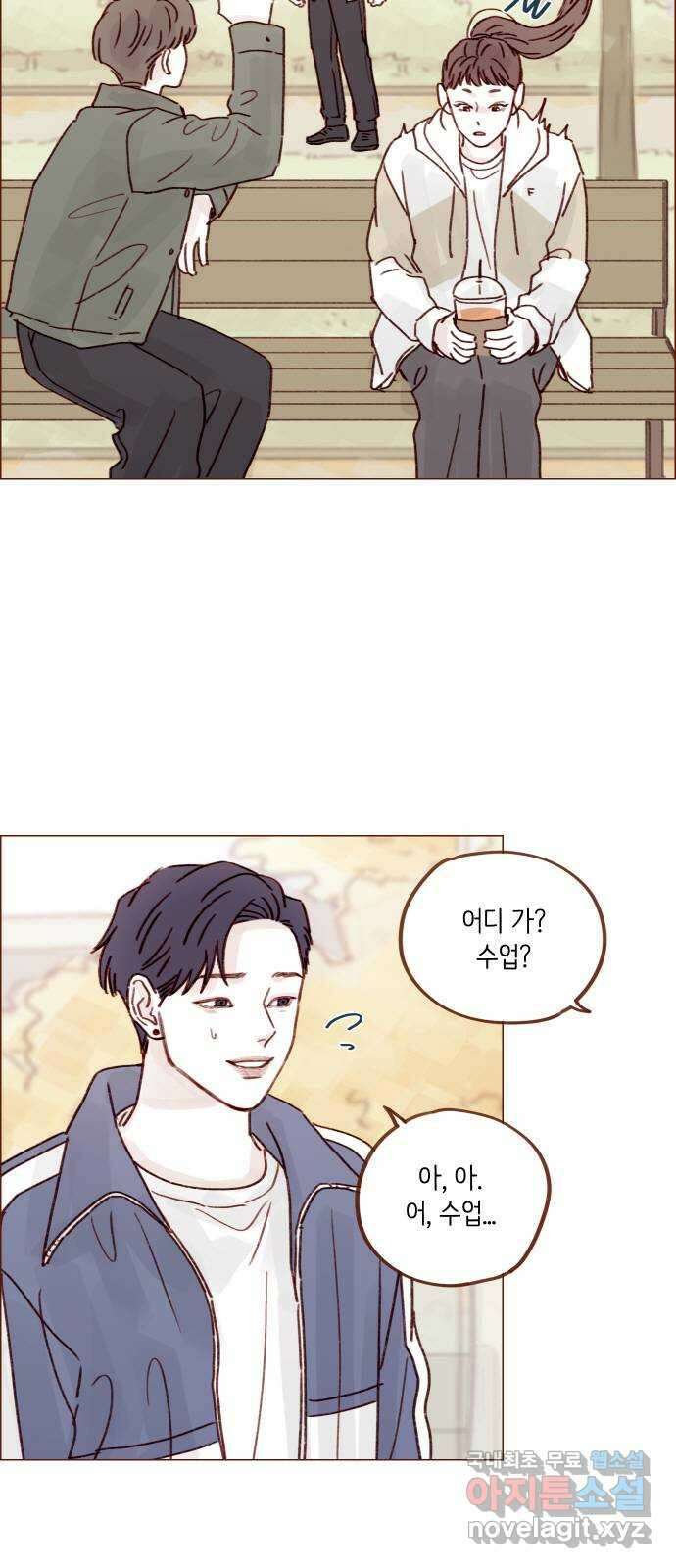 홍시는 날 좋아해! 252화 : 모르겠어요. 저도 어떻게 해야 할지 15