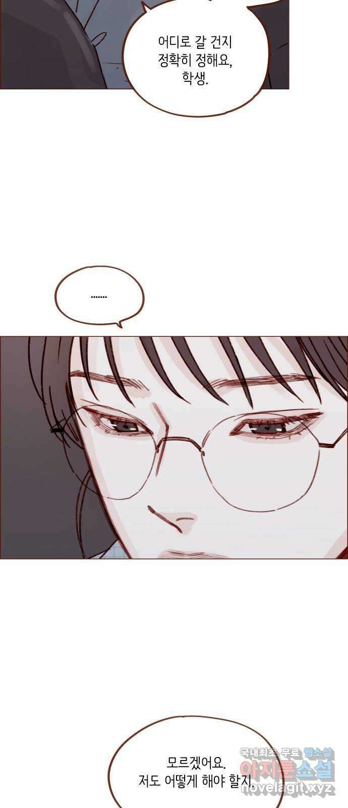 홍시는 날 좋아해! 252화 : 모르겠어요. 저도 어떻게 해야 할지 28