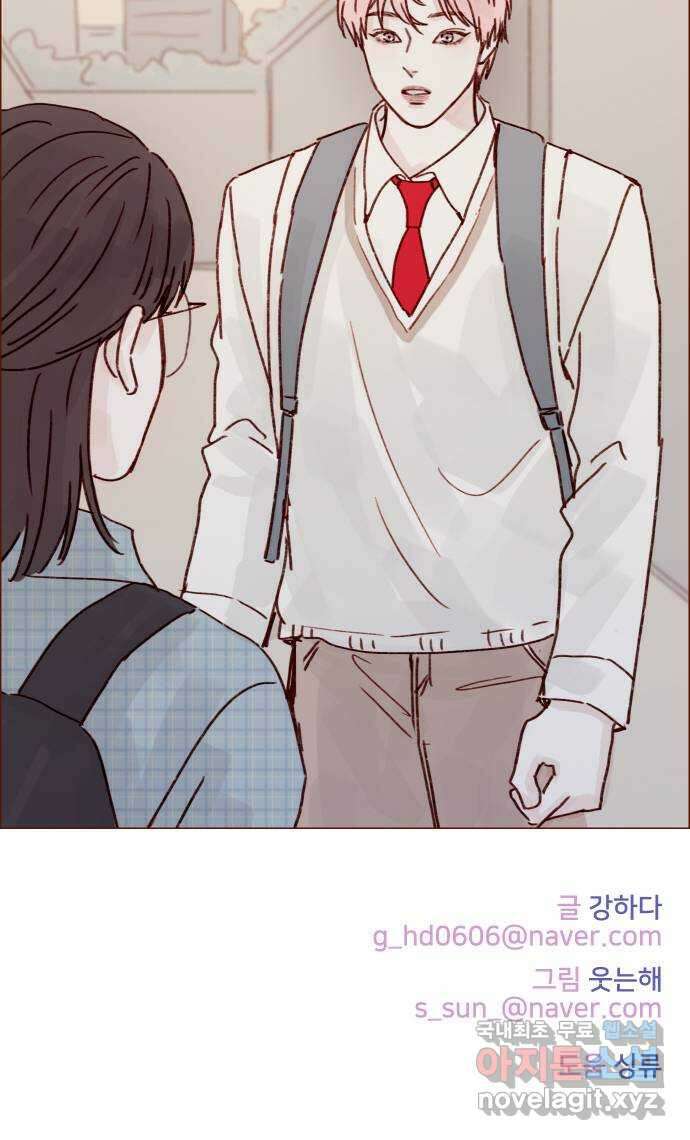 홍시는 날 좋아해! 252화 : 모르겠어요. 저도 어떻게 해야 할지 33