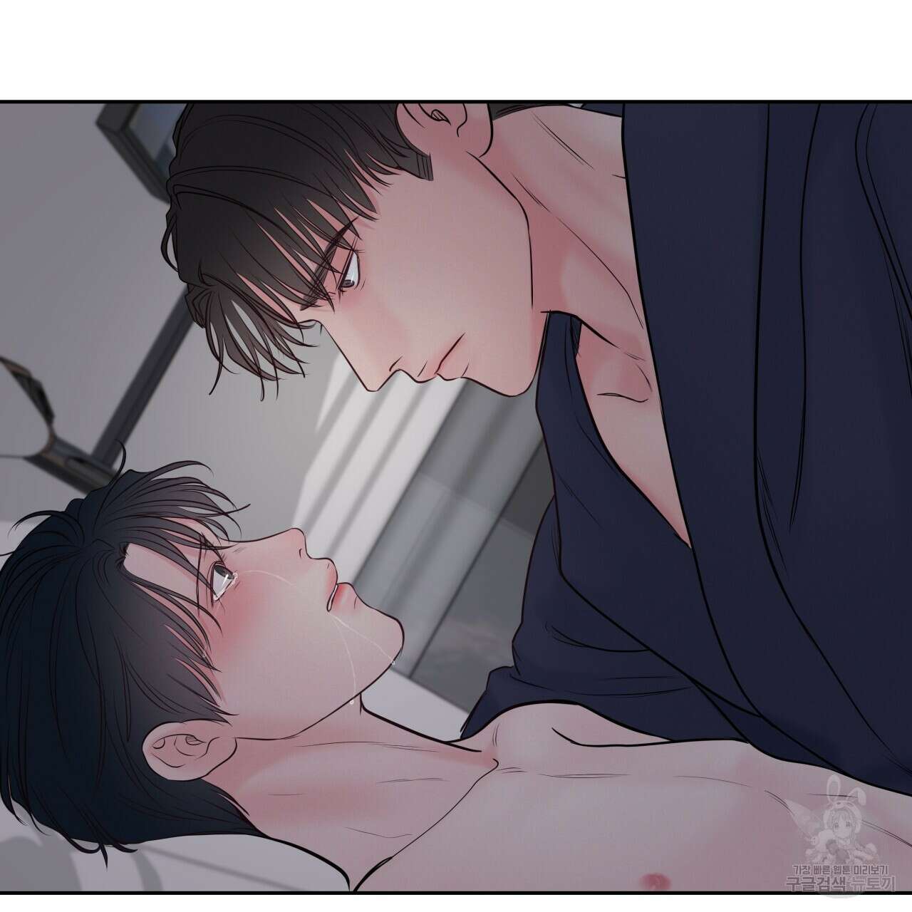 토요일의 주인님 20화 15