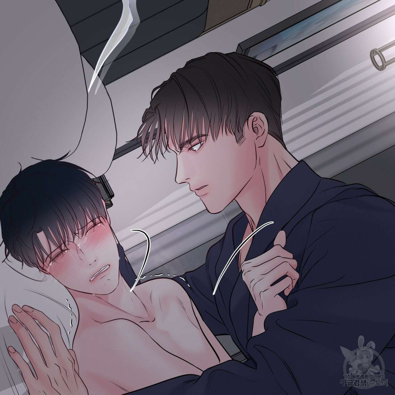 토요일의 주인님 20화 23