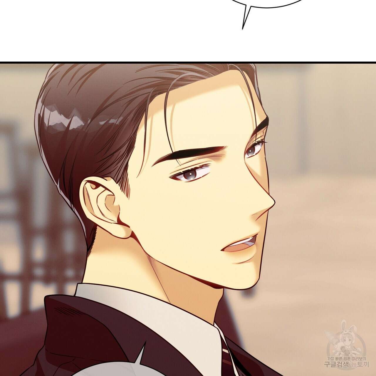 노 모럴(No Moral) 56화 5