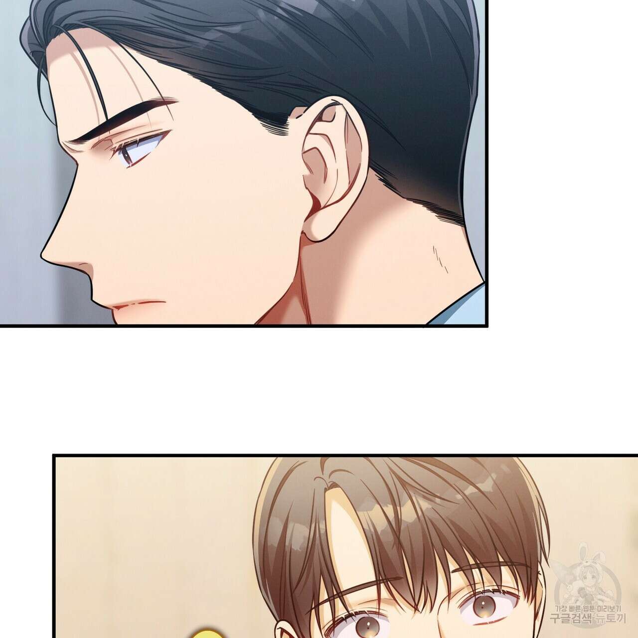 노 모럴(No Moral) 56화 23
