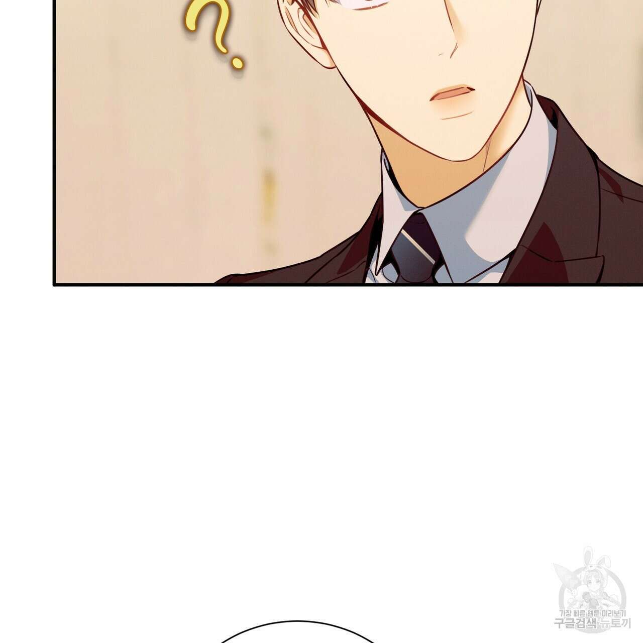 노 모럴(No Moral) 56화 24