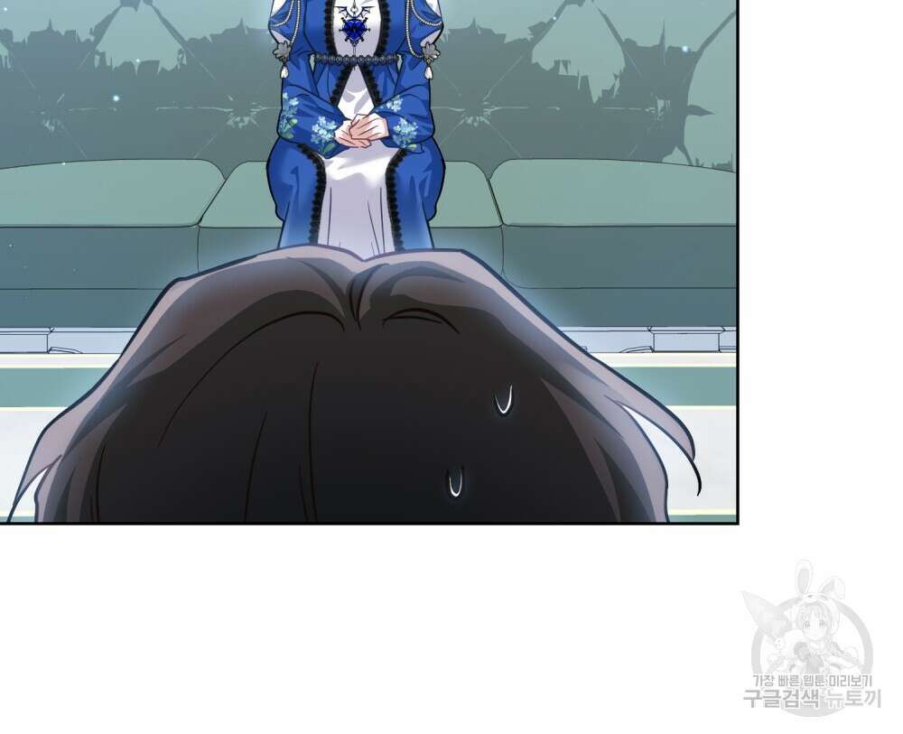 트로피 허즈번드 32화 98