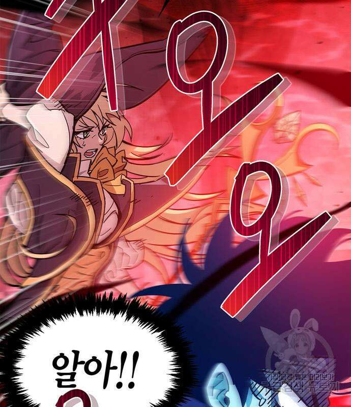 플레이어가 과거를 숨김 14화 31