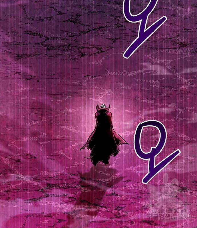 플레이어가 과거를 숨김 14화 41