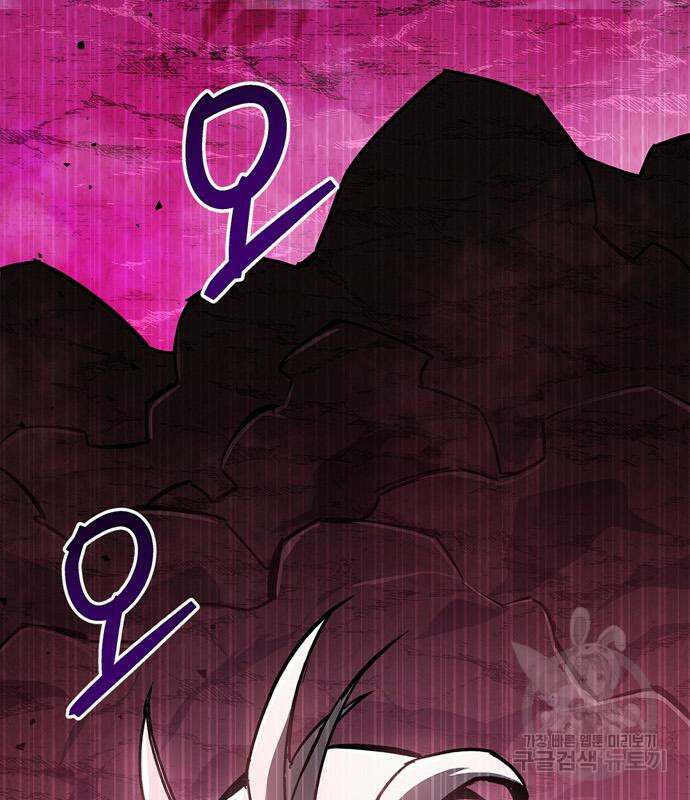 플레이어가 과거를 숨김 14화 42