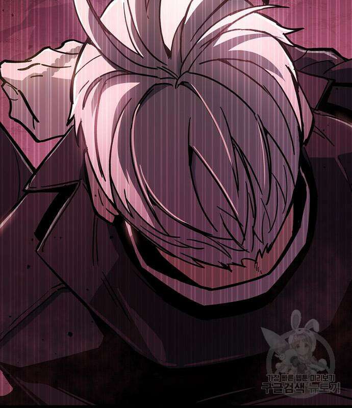 플레이어가 과거를 숨김 14화 43