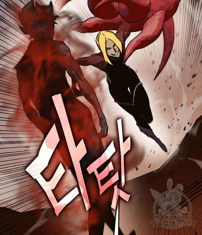 엑스애쉬 93화 76
