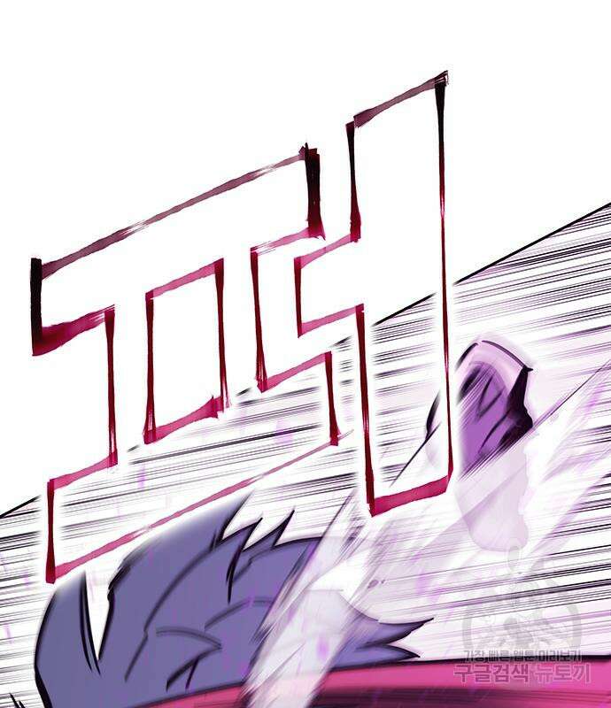 엑스애쉬 93화 119