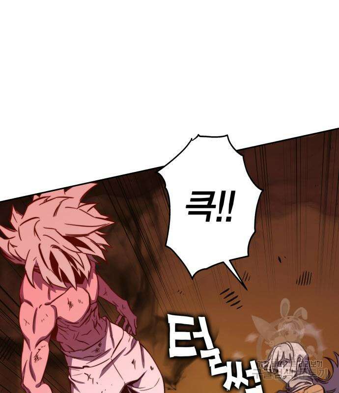 엑스애쉬 93화 169