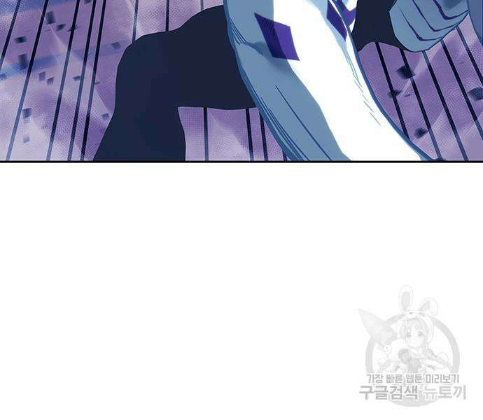 엑스애쉬 93화 248