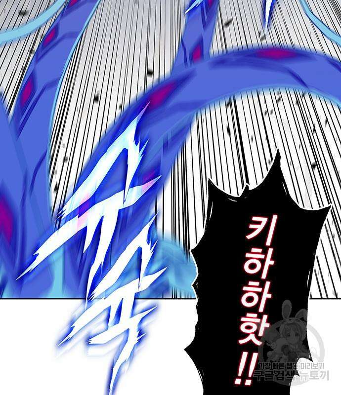 엑스애쉬 93화 262