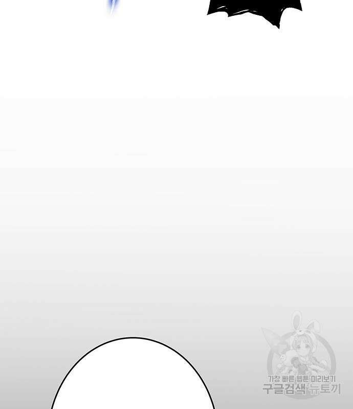 엑스애쉬 93화 263