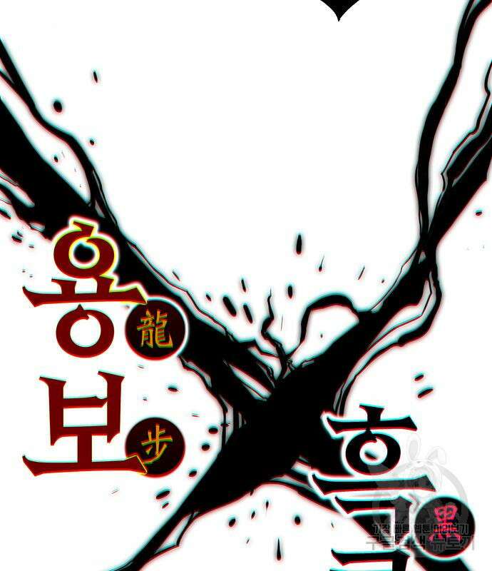 엑스애쉬 93화 290