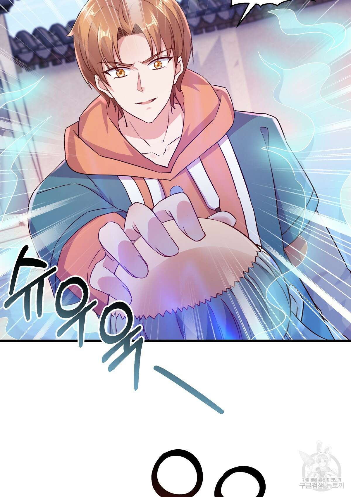 무적환생 102화 6