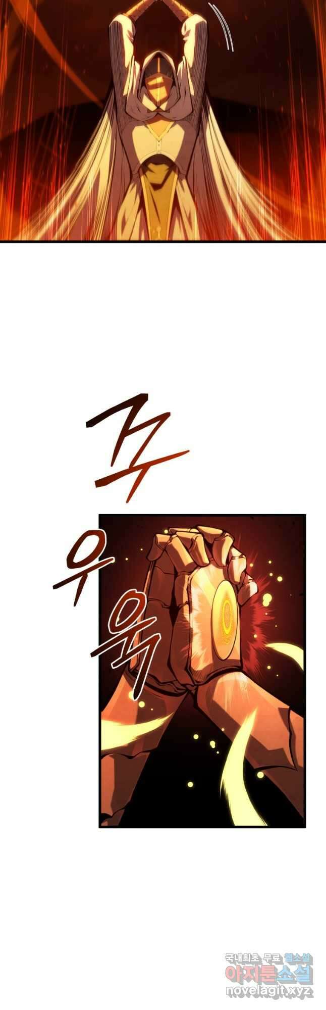 검술명가 막내아들 84화 8