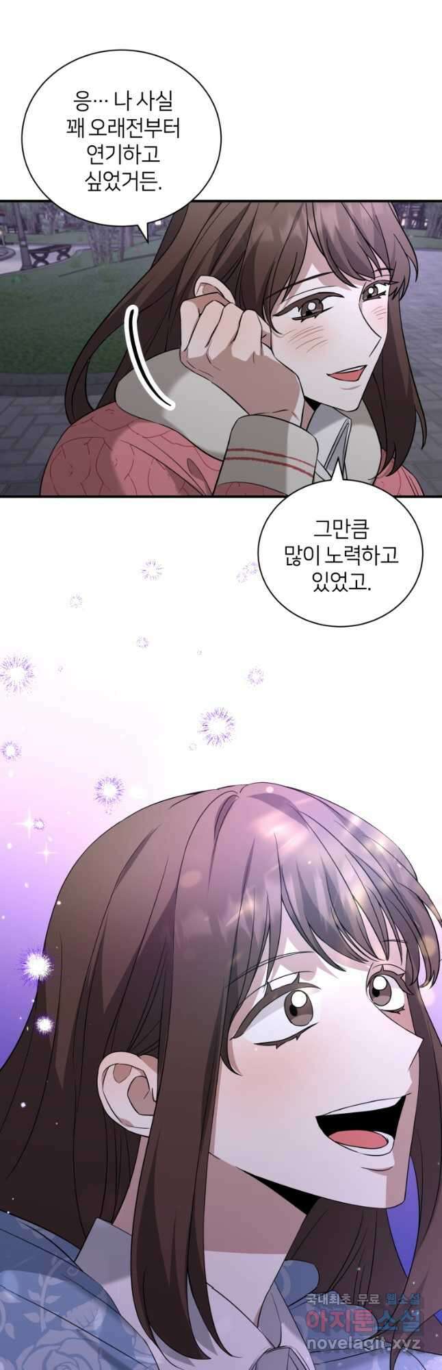 책만 보고 탑배우! 52화 19