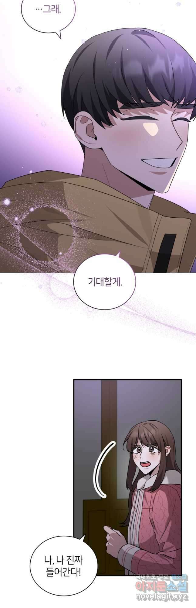 책만 보고 탑배우! 52화 27