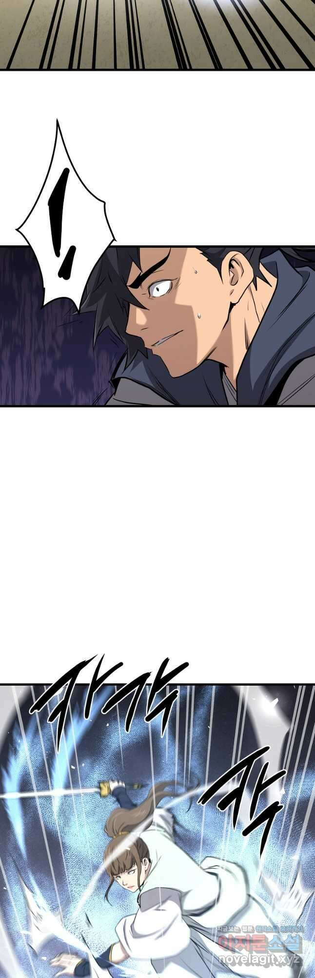 대영반 105화 6