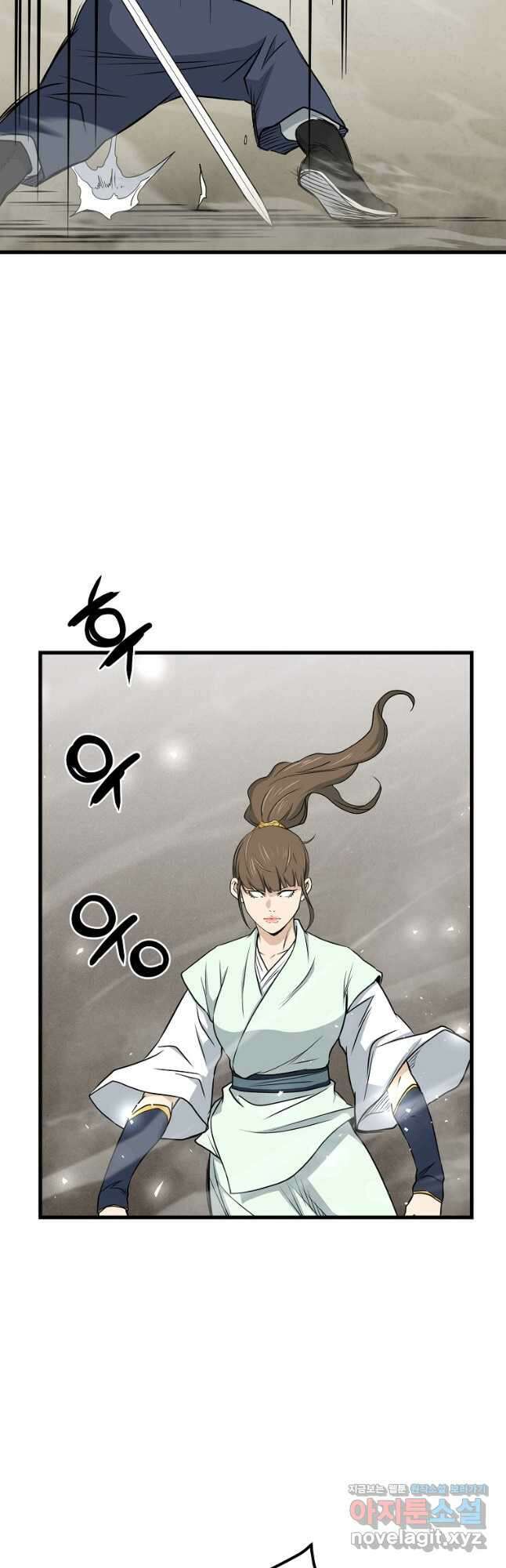 대영반 105화 27