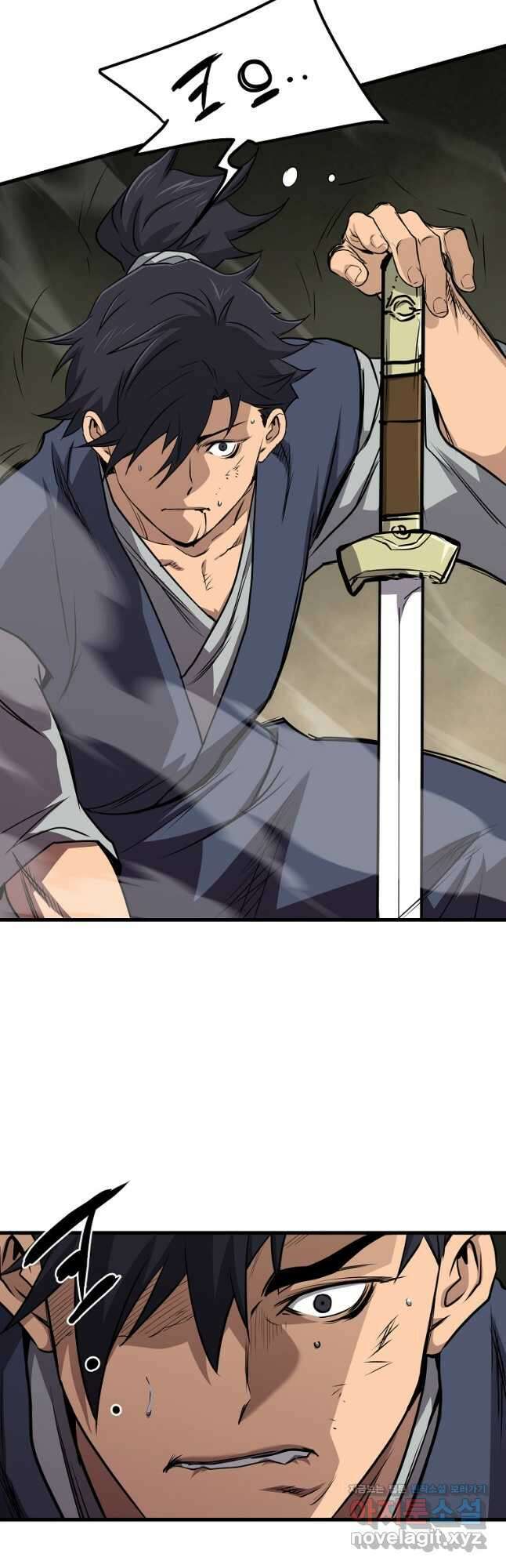 대영반 105화 28