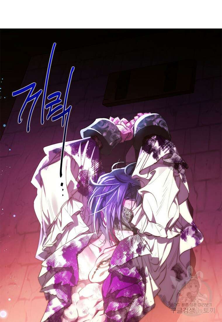 이제 그만 새가족을 찾으려합니다 16화 34