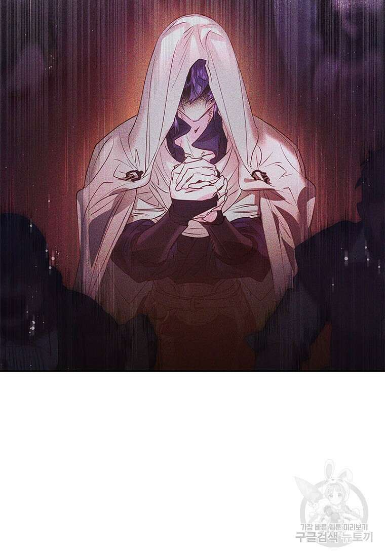 이제 그만 새가족을 찾으려합니다 16화 73
